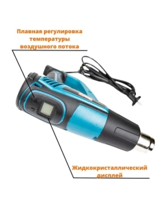 Купить Технический фен ЭНЕРГОПРОМ Home Master ФЭ-2000 ЭД 00-00017768  в E-mobi