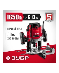 Купить Универсальный фрезер ЗУБР 1650 Вт ФМ-1650  в E-mobi
