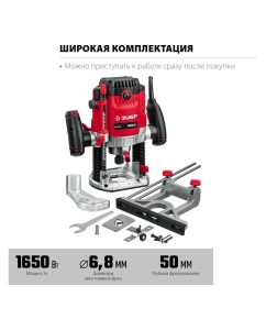Купить Универсальный фрезер ЗУБР 1650 Вт ФМ-1650  в E-mobi