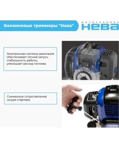 Купить Бензиновый триммер НЕВА Мототехника BCK745U PRO 4650002230699  в E-mobi