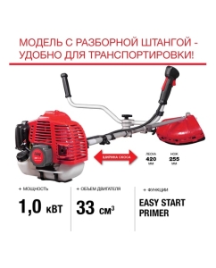 Купить Бензотриммер FUBAG FPT 33R 41045  в E-mobi