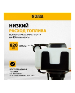 Купить Бензиновый триммер DENZEL DT 33 96222  в E-mobi