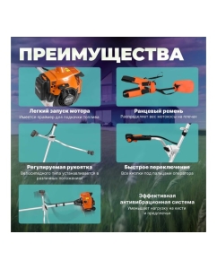 Купить Мотокоса ECO GTP-120F EC1573-9  в E-mobi