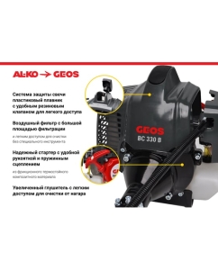 Купить Бензиновый триммер GEOS by Alko Easy BC 330 B 213758  в E-mobi