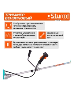 Купить Бензотриммер 43 см3, диск/леска Sturm BT9143BL  в E-mobi
