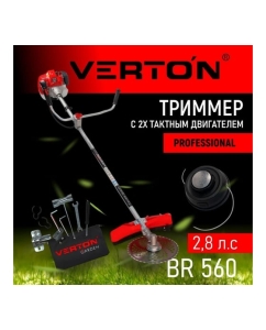 Купить Бензиновый триммер VERTON garden BR-560 Professional 01.5985.6398  в E-mobi