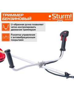 Купить Бензиновый триммер Sturm BT9526  в E-mobi