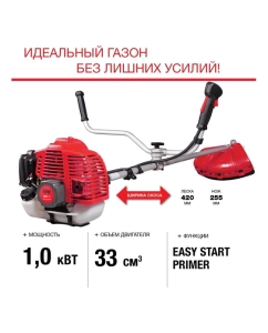 Купить Бензотриммер FUBAG FPT 33 41044  в E-mobi