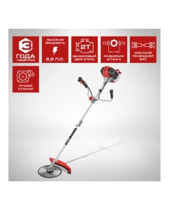 Купить Бензиновый триммер Ставр тб-2100шр, 51.7сс, 2.9лс, нож 3т, катушка, ремень, 9070200266  в E-mobi