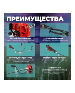 Купить Мотокоса ECO GTP-145N  в E-mobi