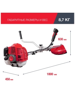 Купить Бензотриммер FUBAG FPT 52R 41049  в E-mobi