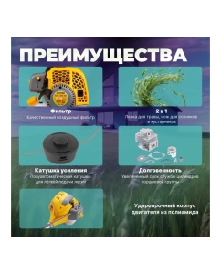 Купить Мотокоса Gunter MSG-192  в E-mobi