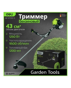 Купить Бензиновый триммер DELI (1250Вт/ 1,8л.с, 43 см3, бак 1,2л) DE-GT255-5 145418  в E-mobi