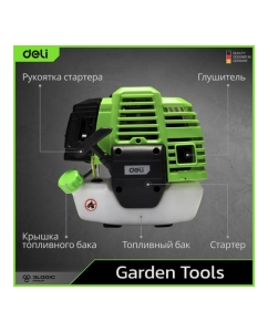 Купить Бензиновый триммер DELI (1250Вт/ 1,8л.с, 43 см3, бак 1,2л) DE-GT255-5 145418  в E-mobi