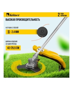Купить Триммер бензиновый Kolner KGT 520 52см3, 2,3л.с, ширина среза 255/420 мм, цельная штанга (нож, катушка, ремень) 8070200026  в E-mobi