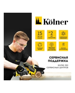 Купить Триммер бензиновый Kolner KGT 520 52см3, 2,3л.с, ширина среза 255/420 мм, цельная штанга (нож, катушка, ремень) 8070200026  в E-mobi
