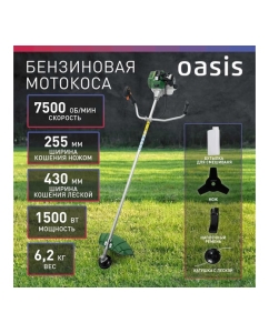 Купить Бензиновая мотокоса OASIS TB-1500P (С)  в E-mobi