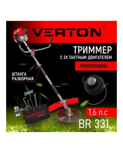 Купить Бензиновый триммер VERTON garden BR-331 Professional 01.5985.8648  в E-mobi