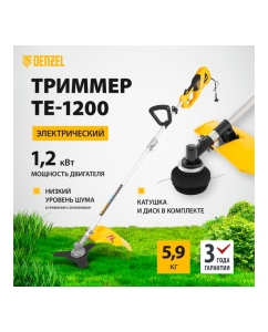 Купить Электрический триммер DENZEL TE-1200 96611  в E-mobi