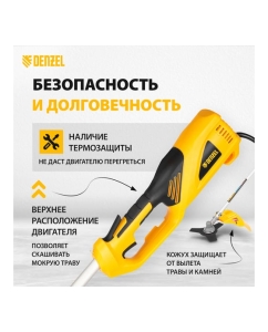 Купить Электрический триммер DENZEL TE-1200 96611  в E-mobi