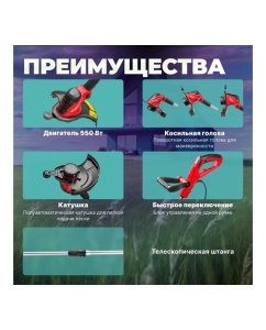 Купить Электрический триммер WORTEX TE300500019  в E-mobi