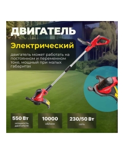 Купить Электрический триммер WORTEX TE300500019  в E-mobi