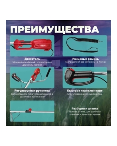 Купить Электрический триммер WORTEX TE 4217-1 0318227  в E-mobi