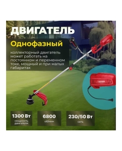Купить Электрический триммер WORTEX TE 4217-1 0318227  в E-mobi