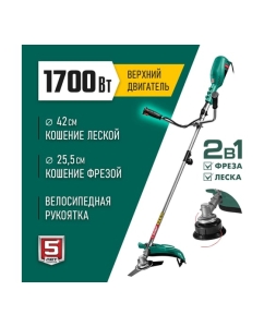 Купить Сетевая коса ЗУБР 1700 Вт КСВ-42-1700  в E-mobi