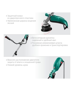 Купить Сетевая коса ЗУБР 1700 Вт КСВ-42-1700  в E-mobi