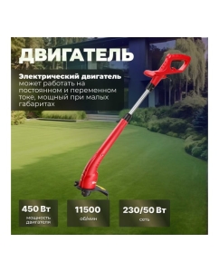 Купить Электрический триммер WORTEX TE250400019  в E-mobi