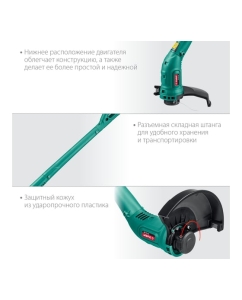 Купить Сетевой триммер ЗУБР ТСН-25-300  в E-mobi