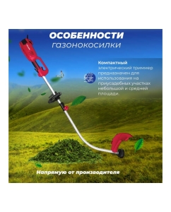 Купить Электрический триммер WORTEX TE 3610-1 S 0318225  в E-mobi