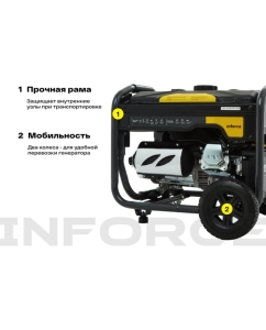 Купить Бензиновый генератор (3 кВт; колёса и ручки) Inforce GL 3000 04-03-18  в E-mobi
