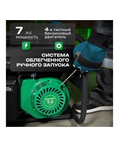 Купить Бензиновый электрический генератор Electrolite EL777 4.875 кВа максимальная нагрузка, 220 В, 3 / 3.5 кВт, 7 л.с, ручной стартер 6236  в E-mobi