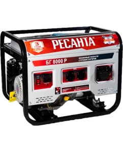 Купить Электрогенератор Ресанта БГ 8000 Р 64/1/47 в E-mobi