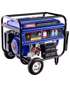 Купить Бензиновый генератор СПЕЦ SB-6500E2N в E-mobi