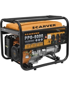 Купить Бензиновый генератор CARVER PPG-8000 01.020.00020 в E-mobi