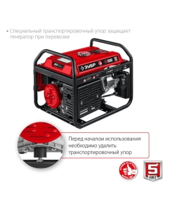 Купить Бензиновый генератор ЗУБР 5500 Вт СБ-5500  в E-mobi