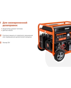 Купить Бензиновый генератор Gigant 6,5 кВт, эл.стартер, ATS, колёса и ручки GGL-6500E  в E-mobi