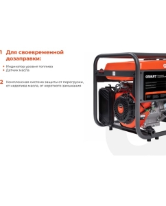 Купить Бензиновый генератор Gigant GGL-8000S  в E-mobi