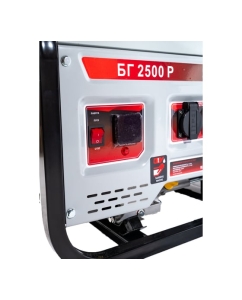 Купить Электрогенератор Ресанта БГ 2500 Р 64/1/50  в E-mobi