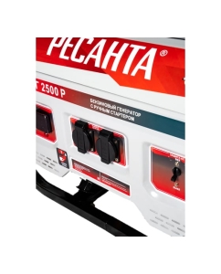 Купить Электрогенератор Ресанта БГ 2500 Р 64/1/50  в E-mobi