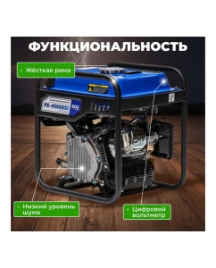 Купить Бензиновый генератор ECO EC1562-8  в E-mobi