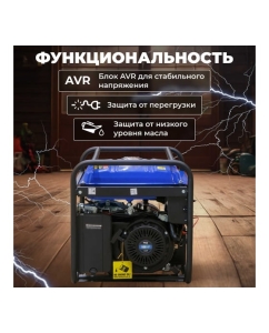 Купить Бензиновый генератор ECO PE-7001RS  в E-mobi