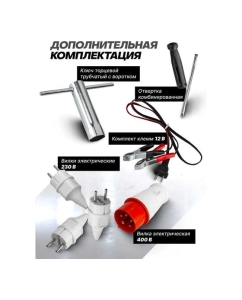 Купить Автономный бензиновый генератор Forsage 2500 вт F-FY3000(57988)  в E-mobi