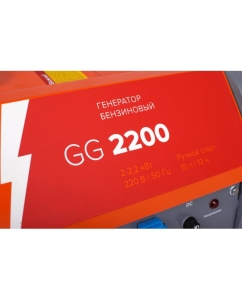 Купить Бензиновый генератор Кратон GG-2200 3 08 01 024  в E-mobi
