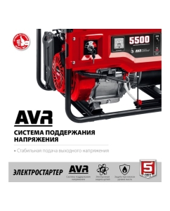 Купить Бензиновый генератор с электростартером ЗУБР 5500 Вт СБ-5500Е  в E-mobi
