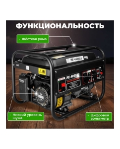Купить Бензиновый генератор ECO PE-4001RS Black Edition EC1565-1  в E-mobi