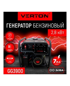 Купить Генератор бензиновый VERTON POWER GG3900 01.15815.15817  в E-mobi